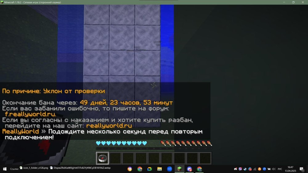 изображение_viber_2025-04-13_16-50-53-907.jpg