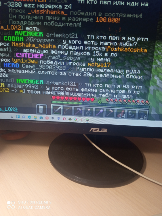 ez.png