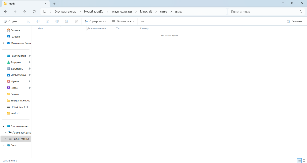 game — проводник 04.04.2025 22_00_38.png