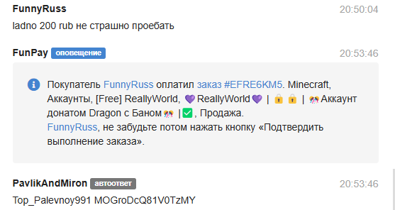 image.png.40e08e65963fd845080f3084406300dc.png