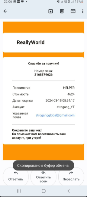 image.png.aa5280ecd1bcd0995c3f8a6ac7382573.png