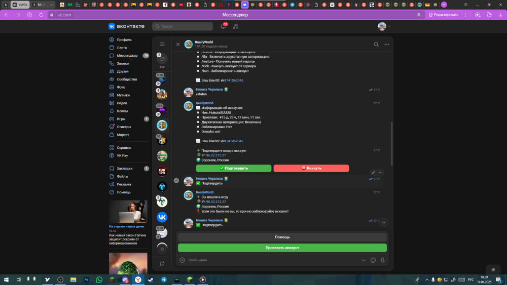 image.thumb.png.24e5d3b4d56a1e61fc47d0cd5b58856f.png