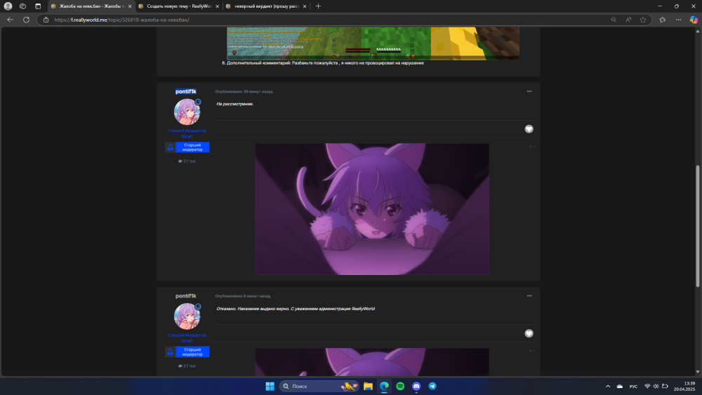 image.thumb.png.4126c274af4551a139f47645da8780f2.png