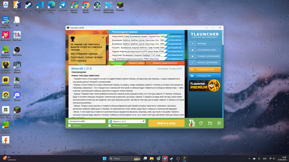 image.thumb.png.658de495d8dbfc11d0bed0fc09f48be9.png