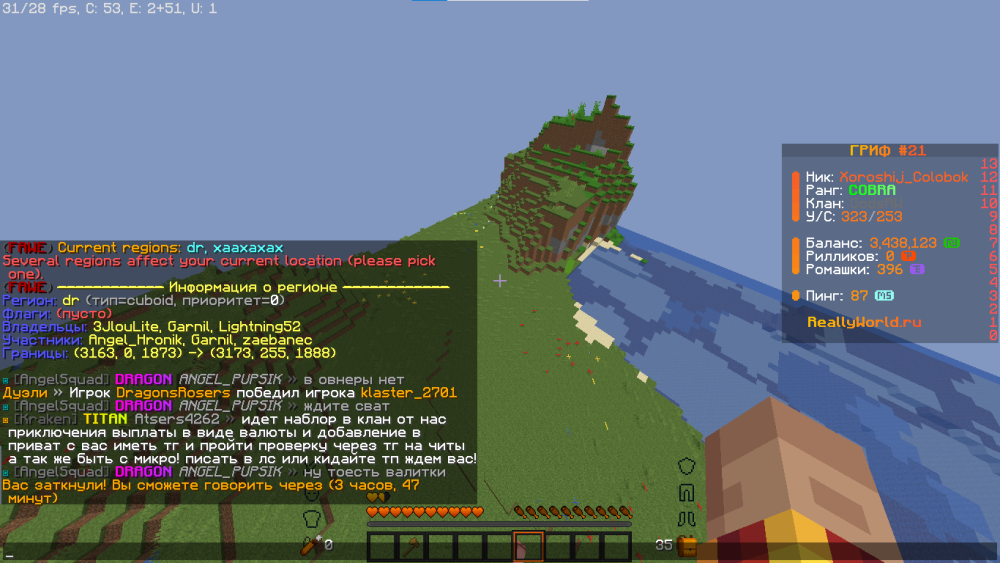 image.thumb.png.7be48fa5d085cabdf21109f3fce341f9.png