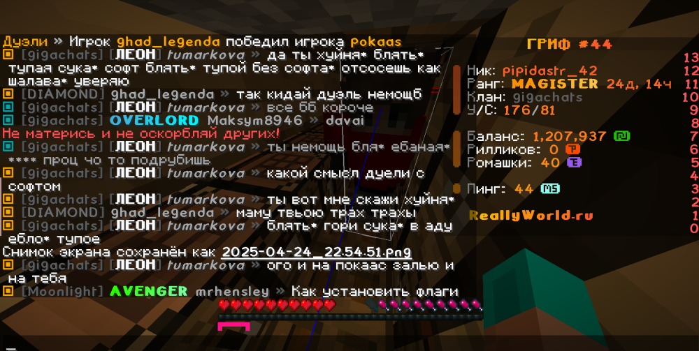 image.thumb.png.82f17fa37649291b150d5c2e0b3e59d1.png