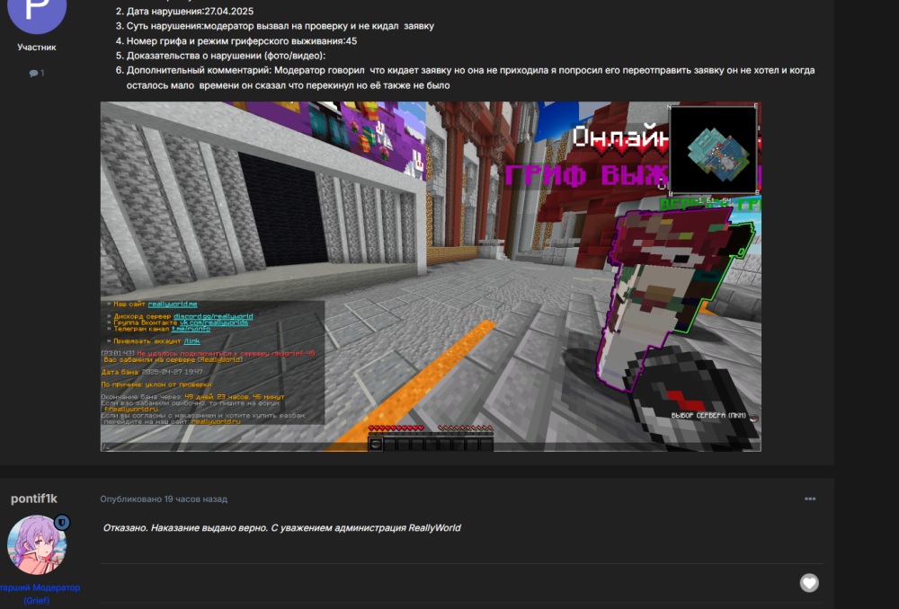 image.thumb.png.b3d0da14beadcb3c2ce9818b6ce2271d.png