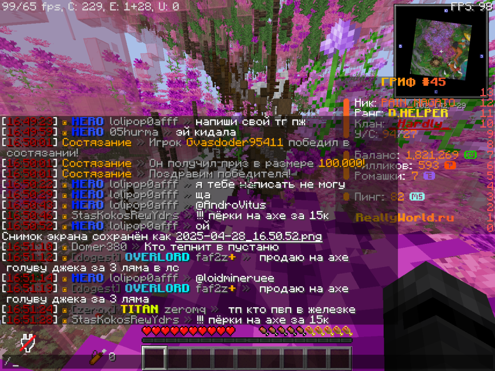 image.thumb.png.e2681692cae68326f9a8971b1b73c4d0.png