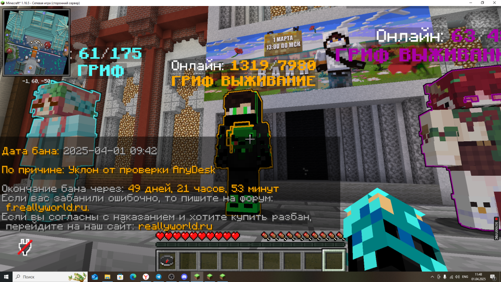 javaw_0RLWlZ7UPJ.png