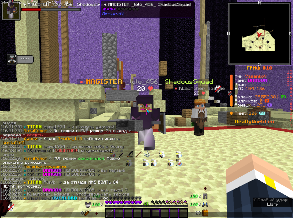 javaw_KHYj2mClR2.thumb.png.4ee642b1b1e7683c91445a2f35855983.png