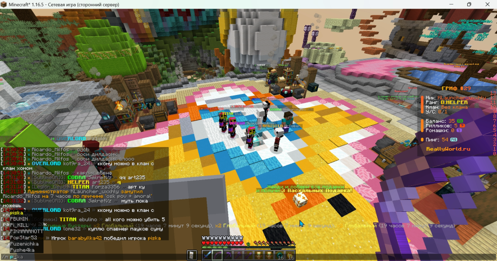 screenshot(72).thumb.png.ecea88a3c3ed4a1bf376e42762f7b85a.png