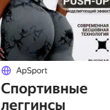 Mega_trotil_