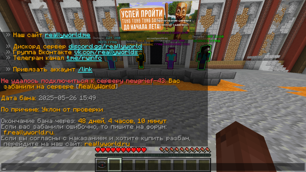 Снимок экрана (29).png