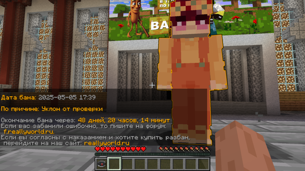 Снимок экрана (7).png