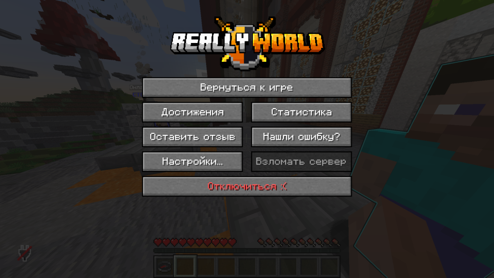 Снимок экрана (7).png