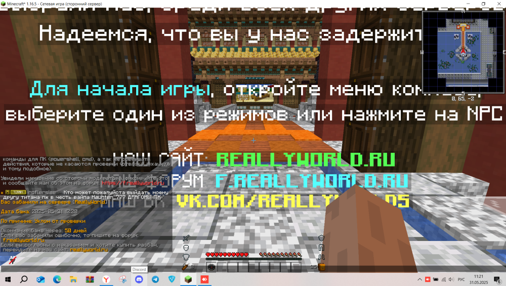 форум.PNG