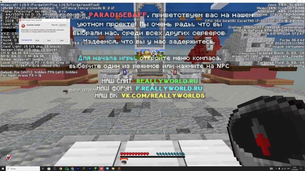 Снимок.jpg