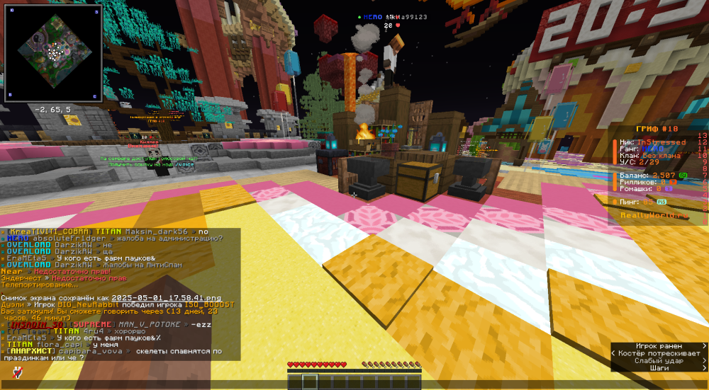 .thumb.png.5abb87d05ddbe90b8689a5e94e983c2c.png