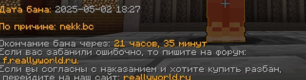 Скриншот 02-05-2025 205208.jpg