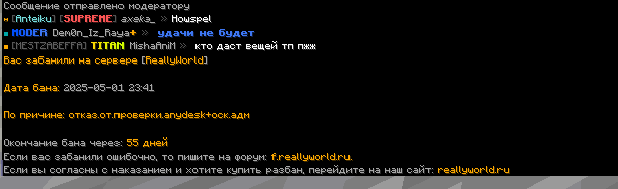 02_05.2025_01_42.18_REC.png.e298051a4bbeeaf0d8db443ba92256e3.png