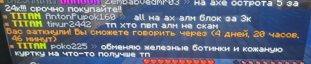 мут рилик 09 05 25.jpg