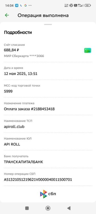 1000022209.thumb.jpg.6ca9c7a46a895f1757ab24395e6f0ae4.jpg