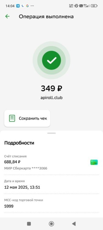 1000022210.thumb.jpg.fad8dac8e87fc89c64af055973d627e2.jpg