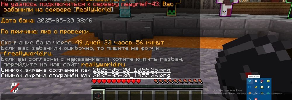 Скриншот 20-05-2025 105619.jpg