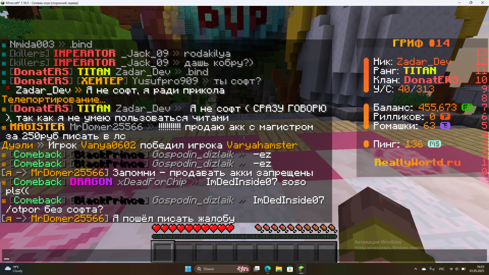 2025-05-01_16-53-10.png