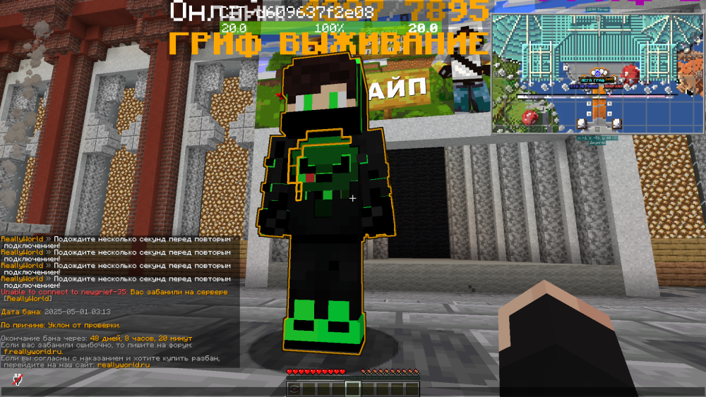 Снимок экрана 2025-05-02 205727.png