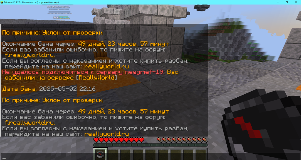 Снимок экрана 2025-05-03 002227.png