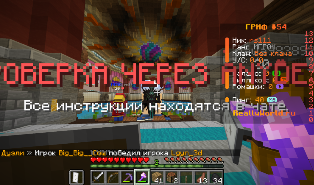 Снимок экрана 2025-05-03 163018.png