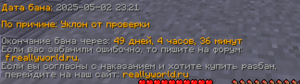 Снимок экрана 2025-05-03 174532.png