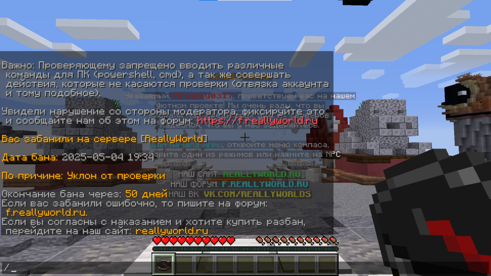 Снимок экрана 2025-05-04 194118.png