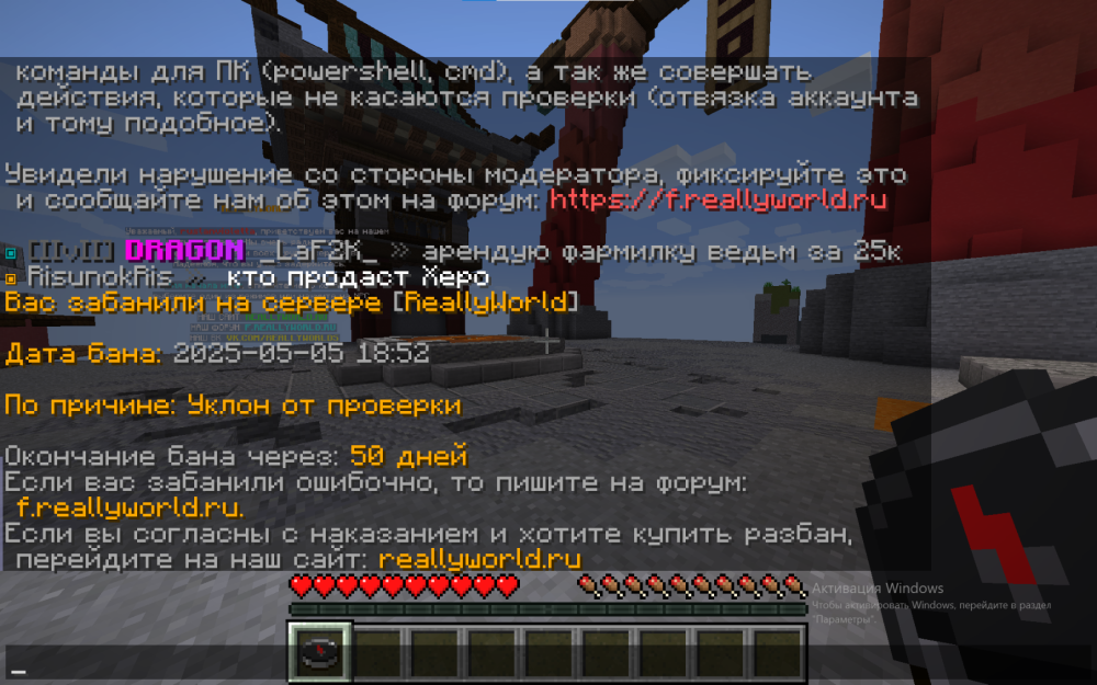 Снимок экрана 2025-05-05 191019.png