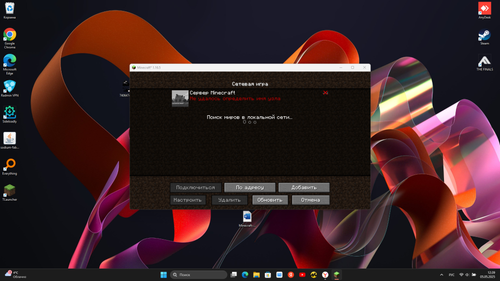 2025-05-05_12-39-07.thumb.png.d5c0eccba284cde5f453e11a38dd4232.png