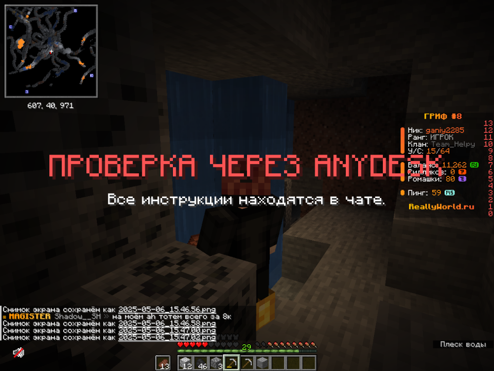 2025-05-06_15.47.03.png