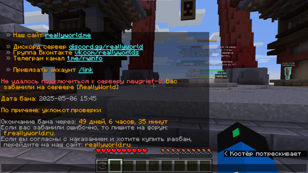 Снимок экрана 2025-05-07 131046.png