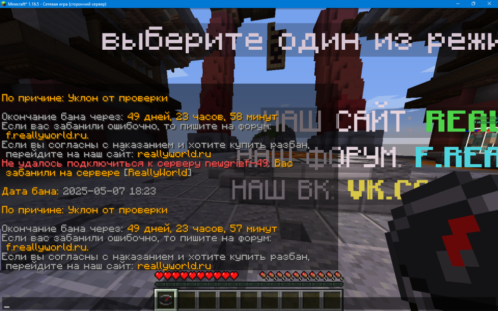 2025-05-07_18-26-35.png