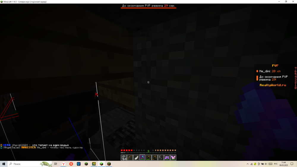 2025-05-09_11-44-10.thumb.png.22800b779e5e3e4f3d46bb8001e8820c.png