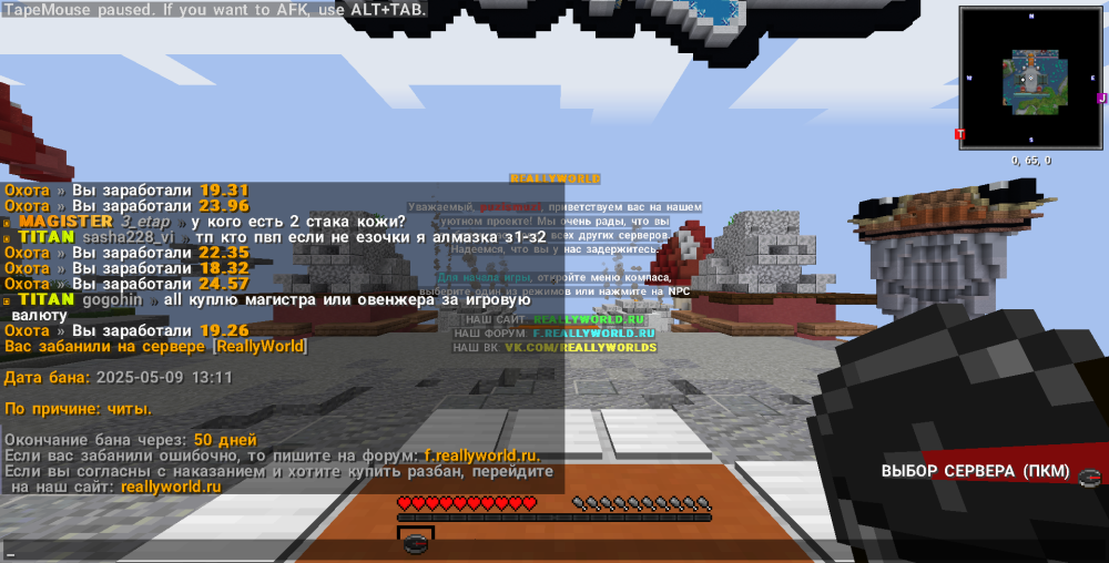 2025-05-09_13_30_52.thumb.png.718b1cd584e0a1d3c19286d58ff1f180.png