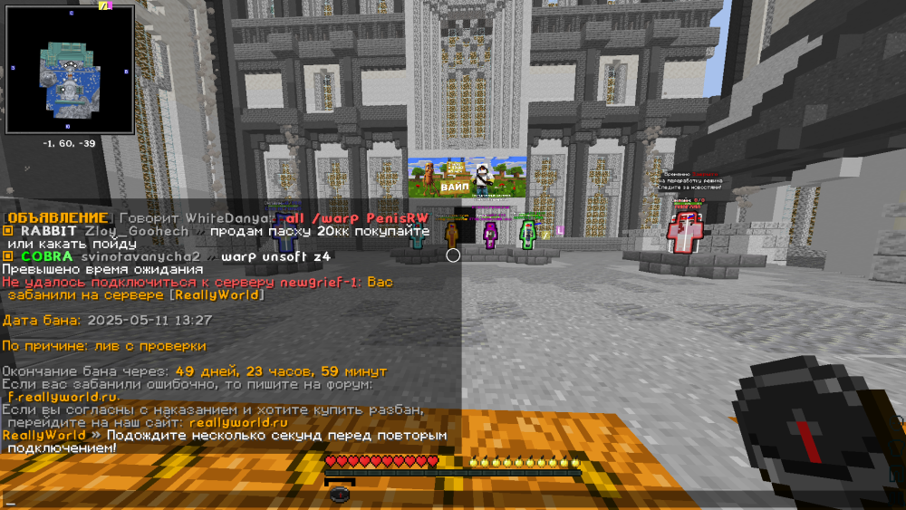 Снимок экрана 2025-05-11 122816.png