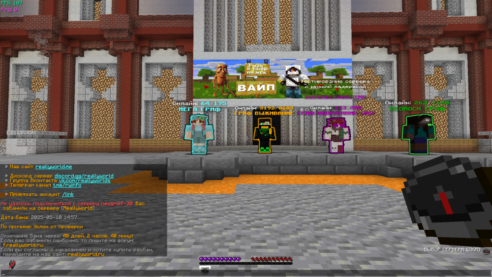 2025-05-12_13_17_30.thumb.png.73de1cbe7b83151a457b4c769ef8f37e.png