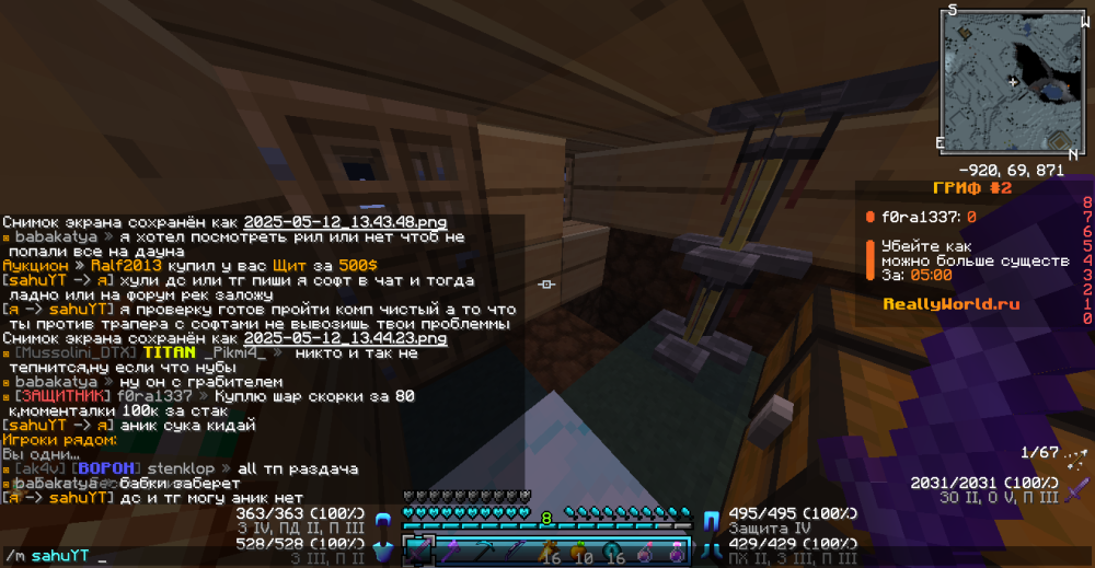 2025-05-12_13_45_05.thumb.png.dcb1be928d84a1b8a096d6d2e3d60fb1.png