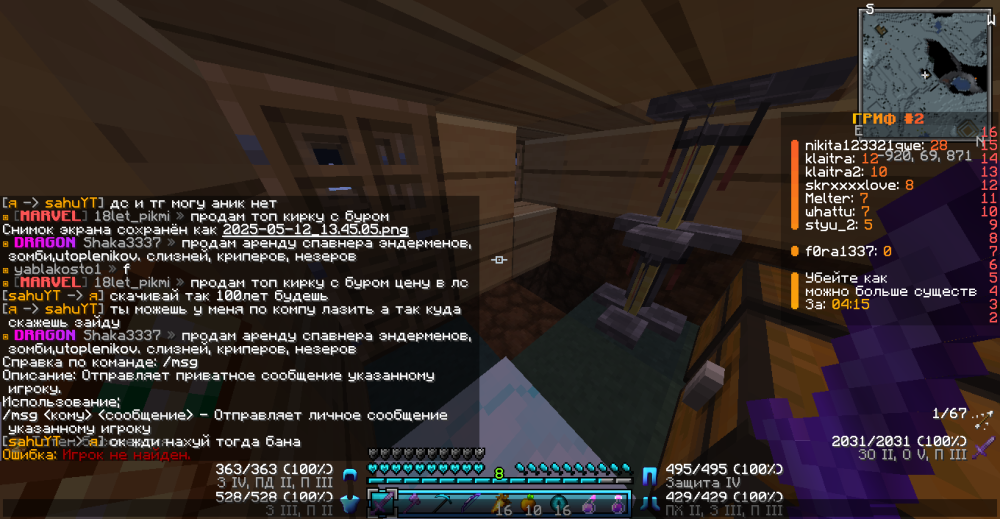 2025-05-12_13_45_50.thumb.png.34dff896a2181f0e4f18ad097fae0b26.png