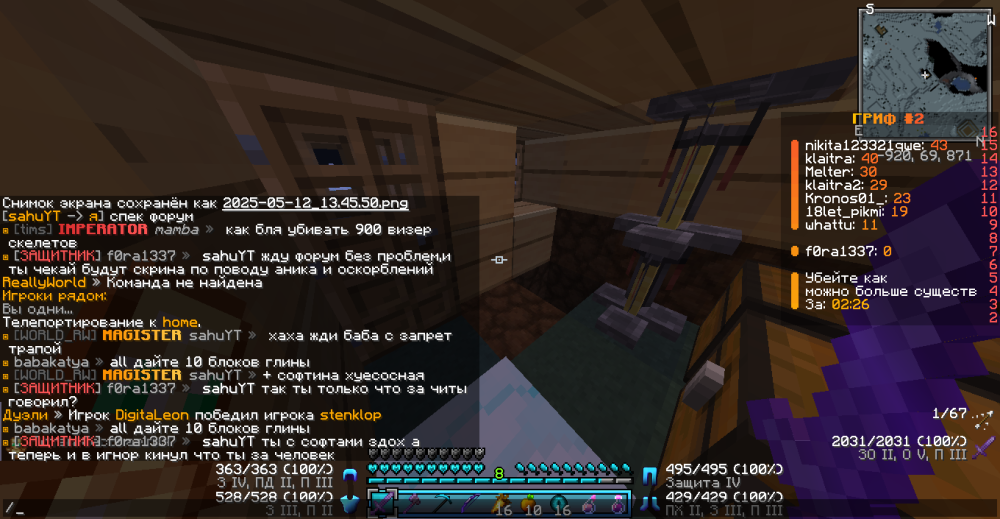 2025-05-12_13_47_38.thumb.png.d862cda5bc196f6b93f3ed610f5ee668.png