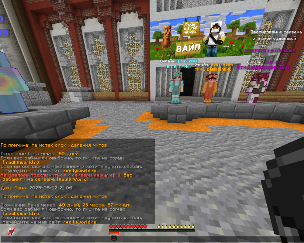 2025-05-12_21-10-56.png