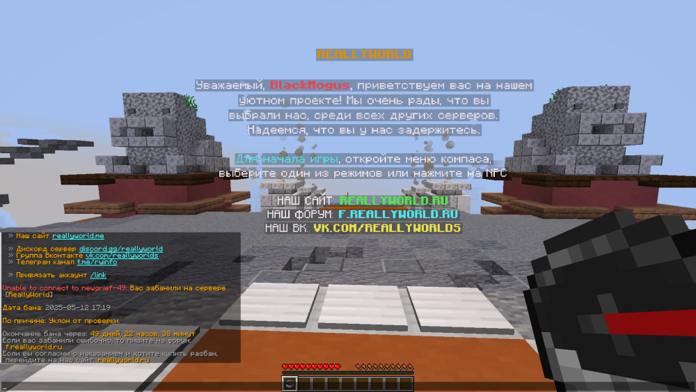 2025-05-12_22-41-22.png