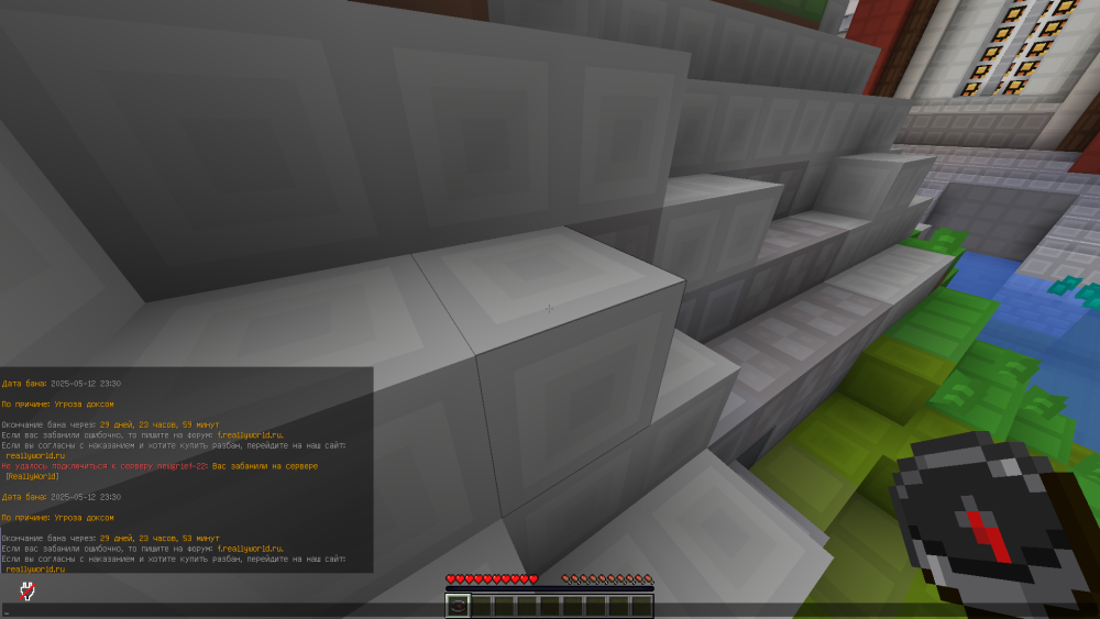 2025-05-12_23-38-19.png