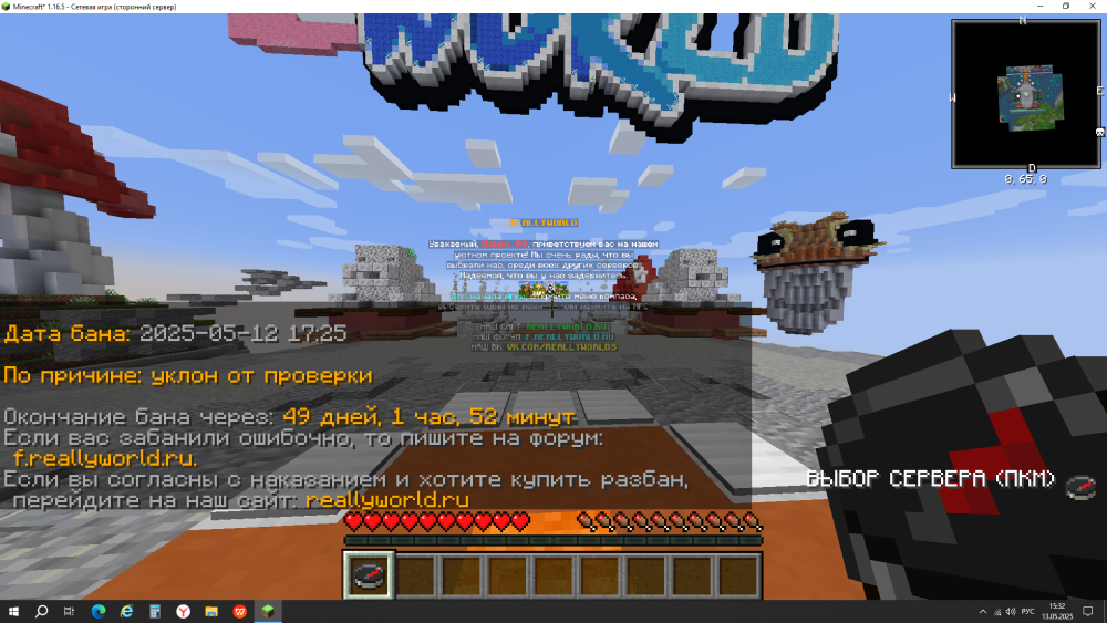 2025-05-13_15-32-43.thumb.png.d5bd9a6f7d06368cd45f6fa27893d90d.png